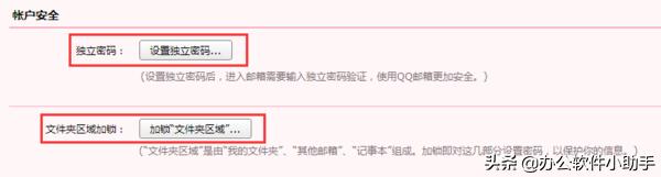 为什么qq邮箱打不开邮件,点击qq邮箱怎么打不开