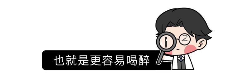 喝浓茶怎么解酒,浓茶解酒最快方法