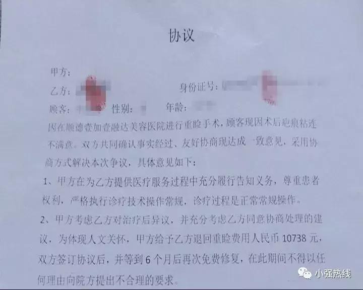 我没整容之前漂亮的要死,我没整容之前都好看得要死