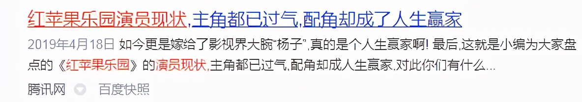 没出道还实力不行的爱豆,没出道的顶流