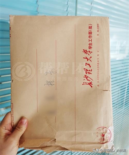 大学毕业5年没去报到档案在哪,大学毕业几年后档案找不到怎么办