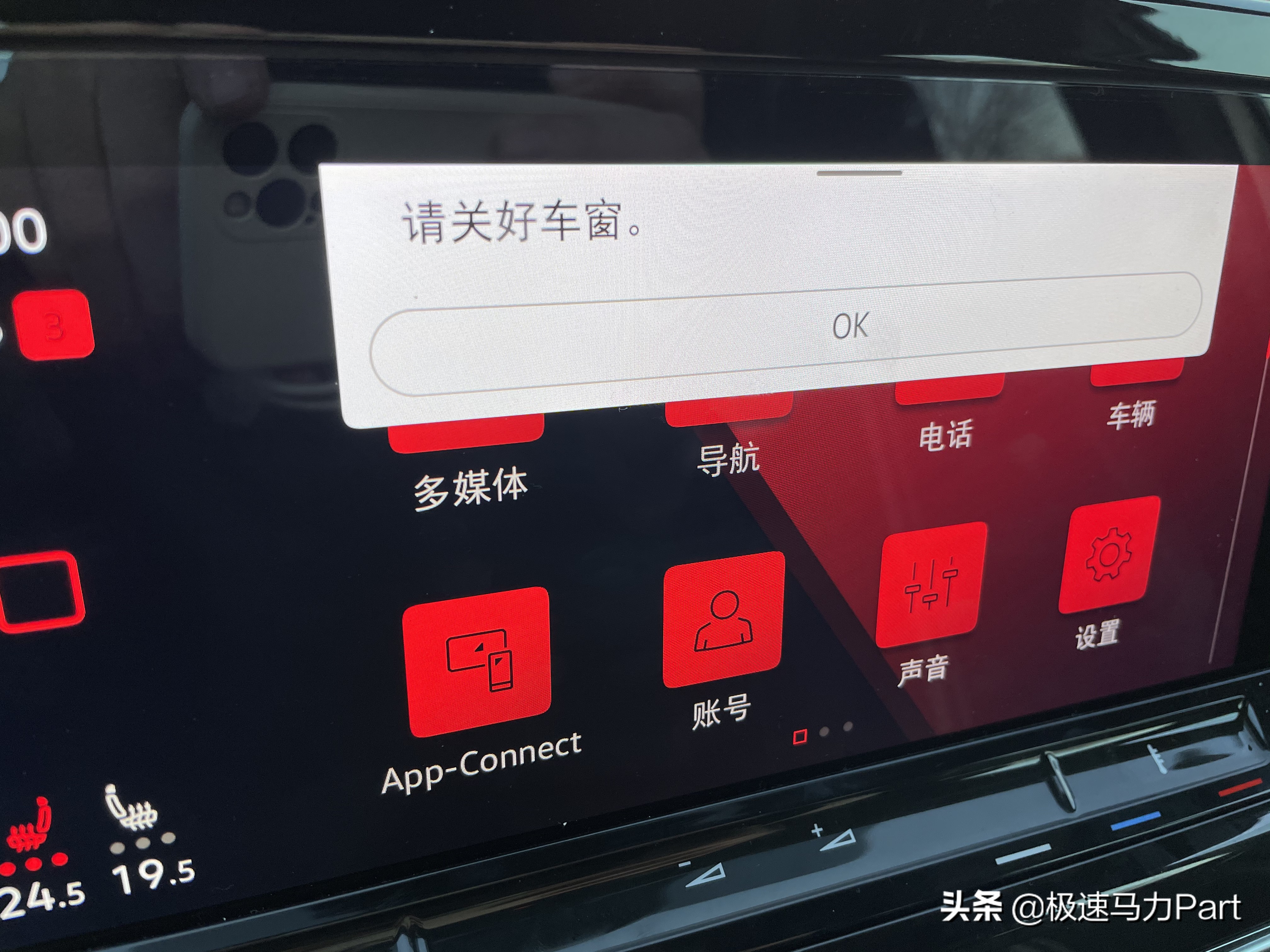 第八代高尔夫的优缺点,第八代高尔夫质量怎么样
