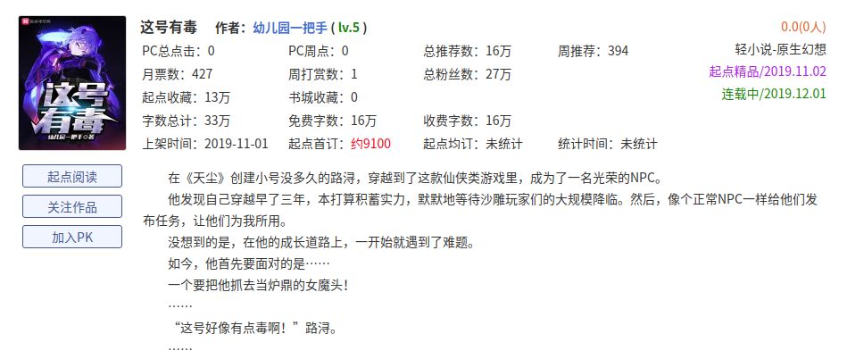 新书内容如何介绍,新书简介怎么写