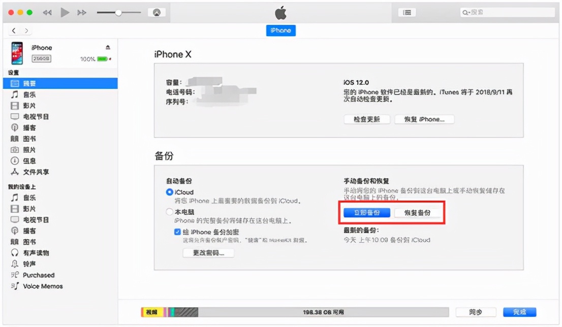误删微信聊天记录怎么恢复找回来,vivo微信聊天记录怎么恢复找回来