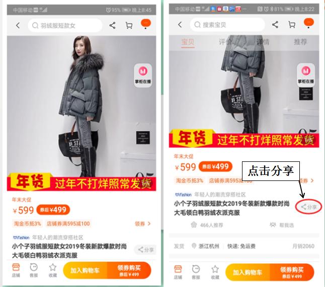 淘宝返利微信机器人可信吗,微信淘宝返利机器人骗局揭秘