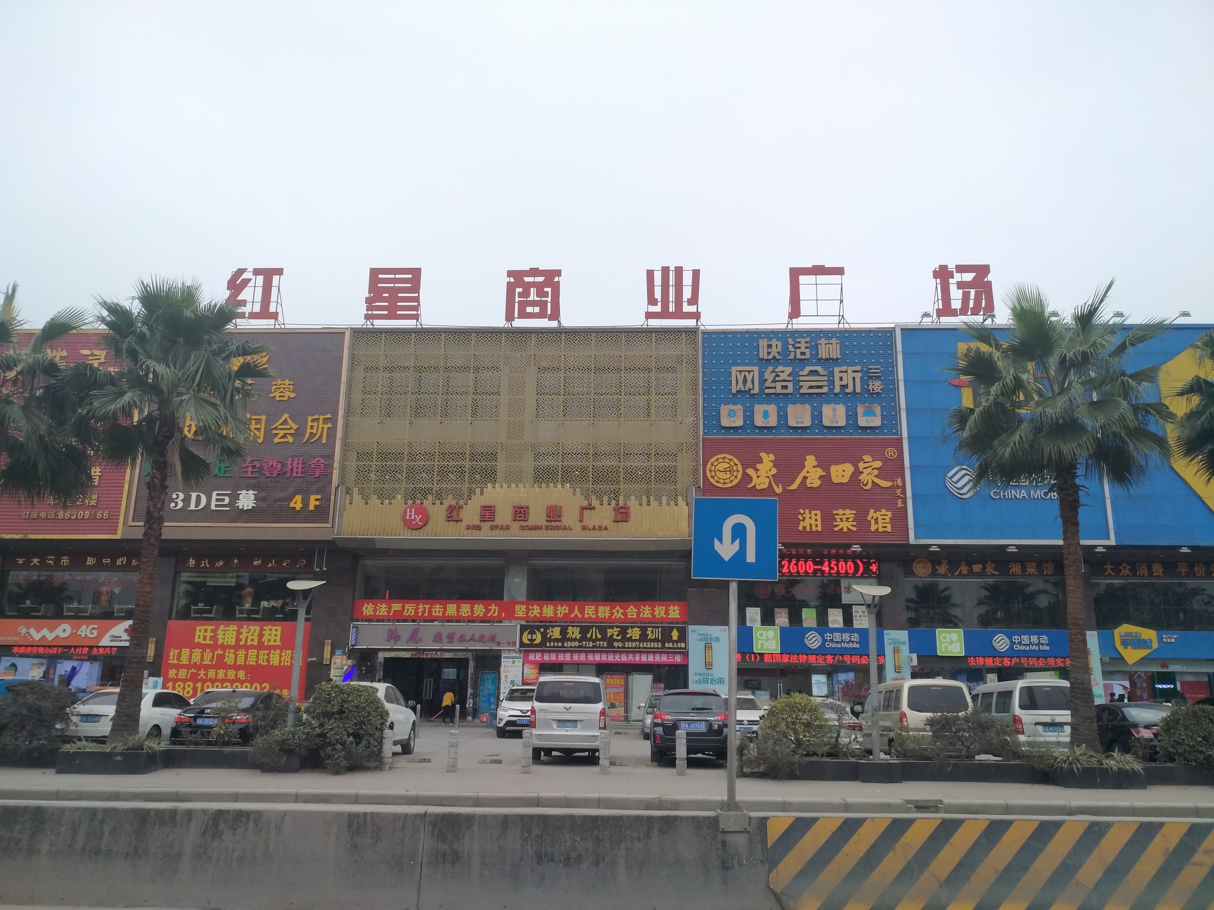 广州市白云区石井,广州市白云区石井镇