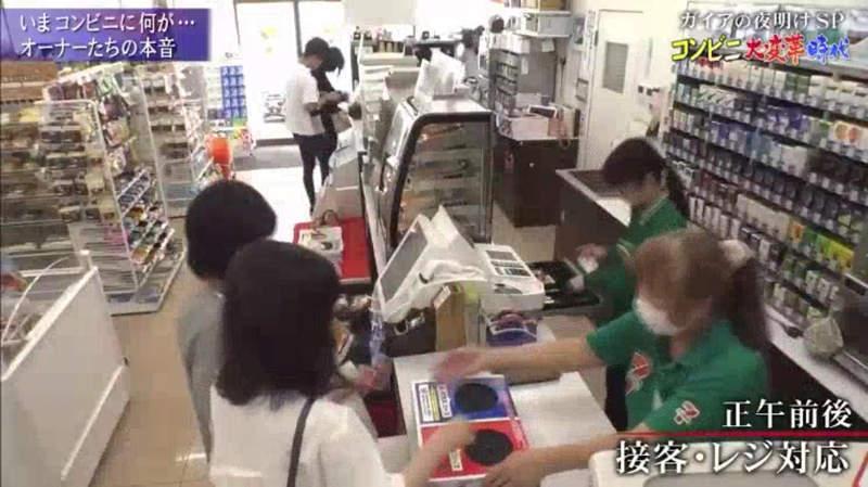 日本宅调查：当便利店店长竟比打工还惨？每天爆肝从早忙到晚