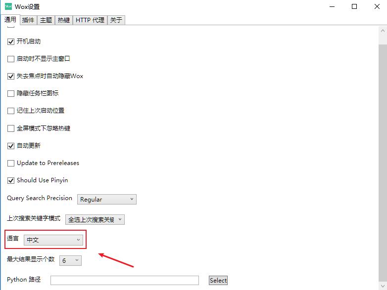 十款堪称神器的效率软件,野游软件