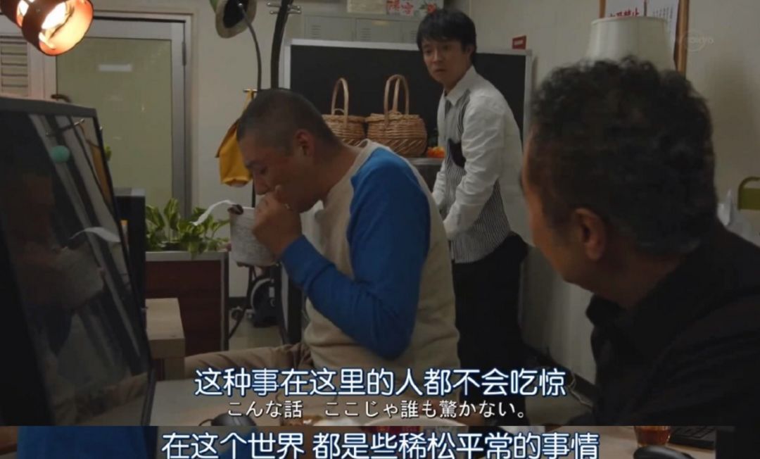 差点被剧名骗了,这部日剧拍了风俗业底层女性的血与泪