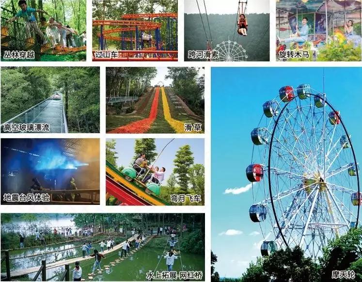 彭山景区活动购票,常德彭山景区游玩攻略图