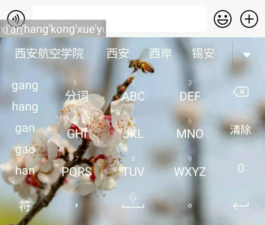 九宫格春夏秋冬,九宫格遇见你是一切美好的开始