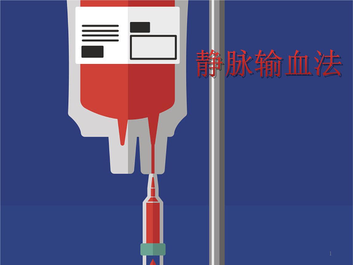 小儿免疫球蛋白iga偏低是什么原因,先天性免疫球蛋白缺乏症能治好吗