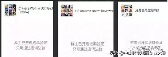 亚马逊干货教学,跨境电商运营亚马逊选品技巧