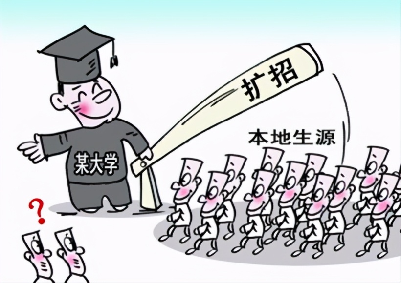 2022年高考扩招大学名单,2020高考总人数高校有扩招计划吗