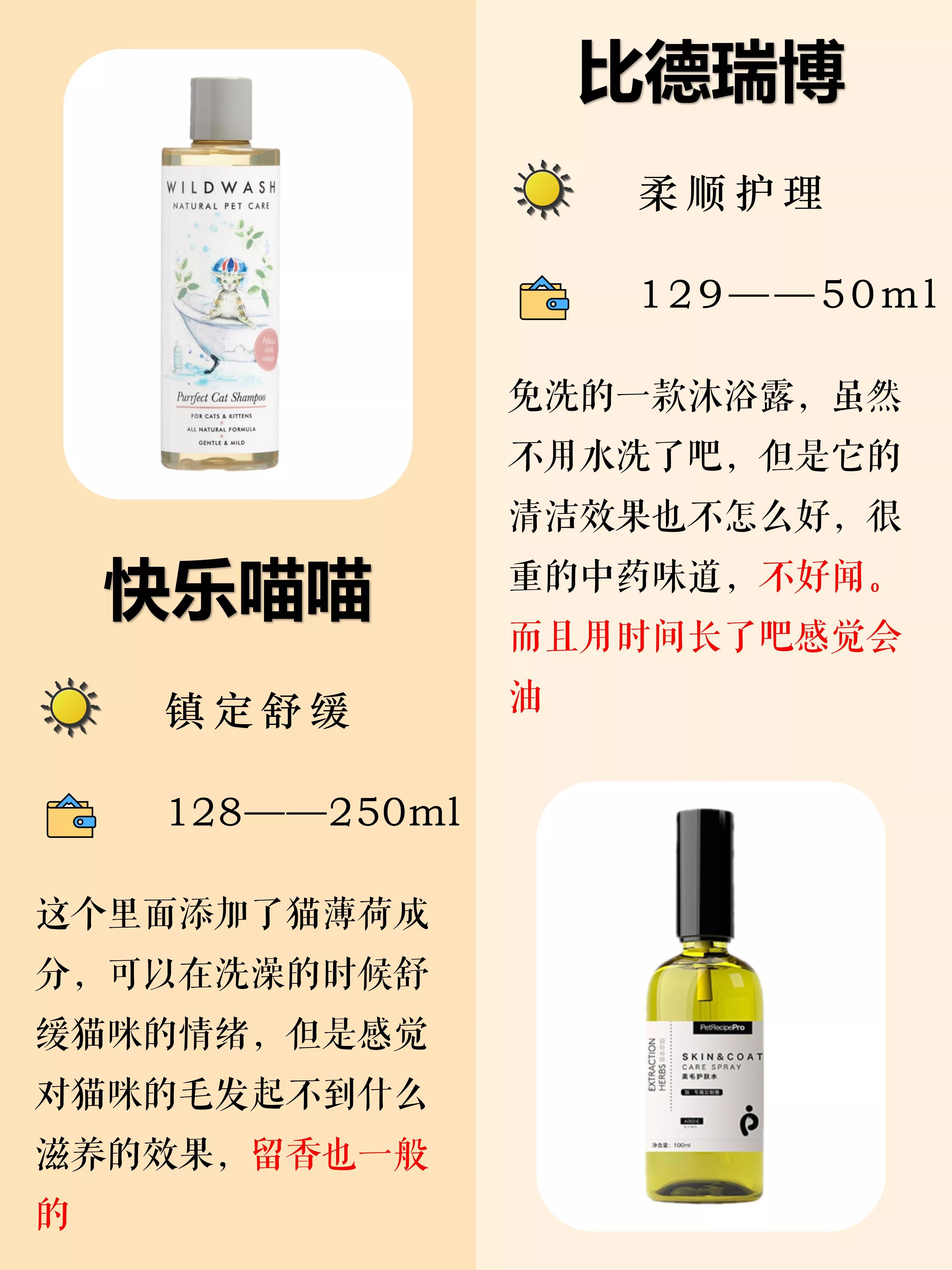 养猫新手给猫咪洗澡需要注意什么,猫咪洗澡攻略如何正确地给猫洗澡