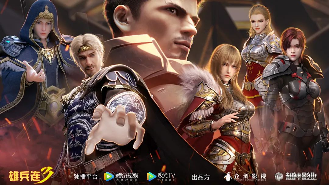 一剑西来千机百变赤子之心除魔卫道｜小莫推书NO.021