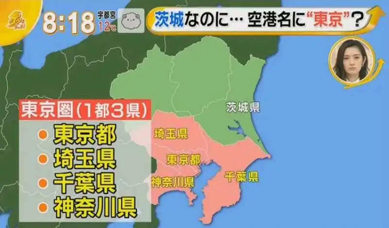 日本东京机场名字,日本东京机场叫什么名字