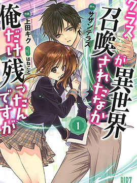 131閮ㄥ紓涓栫晫杞敓绌胯秺婕敾浣滃搧,100閮ㄥ紓涓栫晫绌胯秺婕敾鎺ㄨ崘