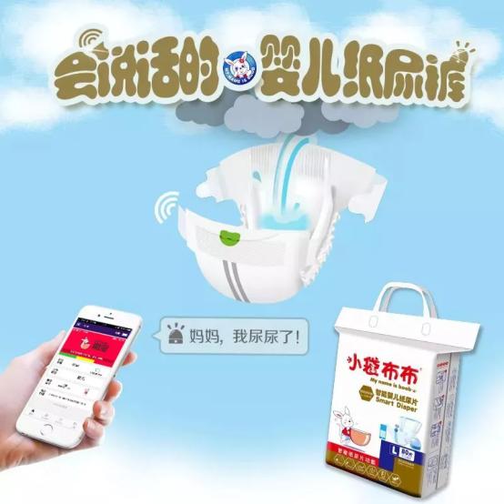 布妈讲堂~小袋布布+智能，全新体验哦~