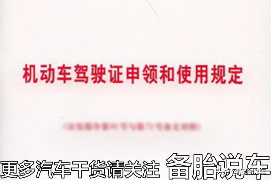 学车加考驾照最短要多久,考驾照的教练一般教多长时间