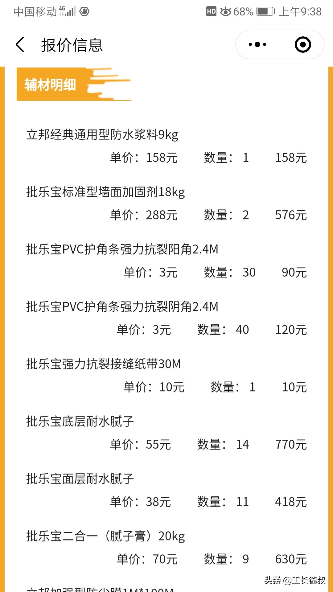 绔嬮偊楂樼婕嗘槸鏅哄晢绋庡悧,绔嬮偊鍎跨婕嗘槸鏅哄晢绋庡悧