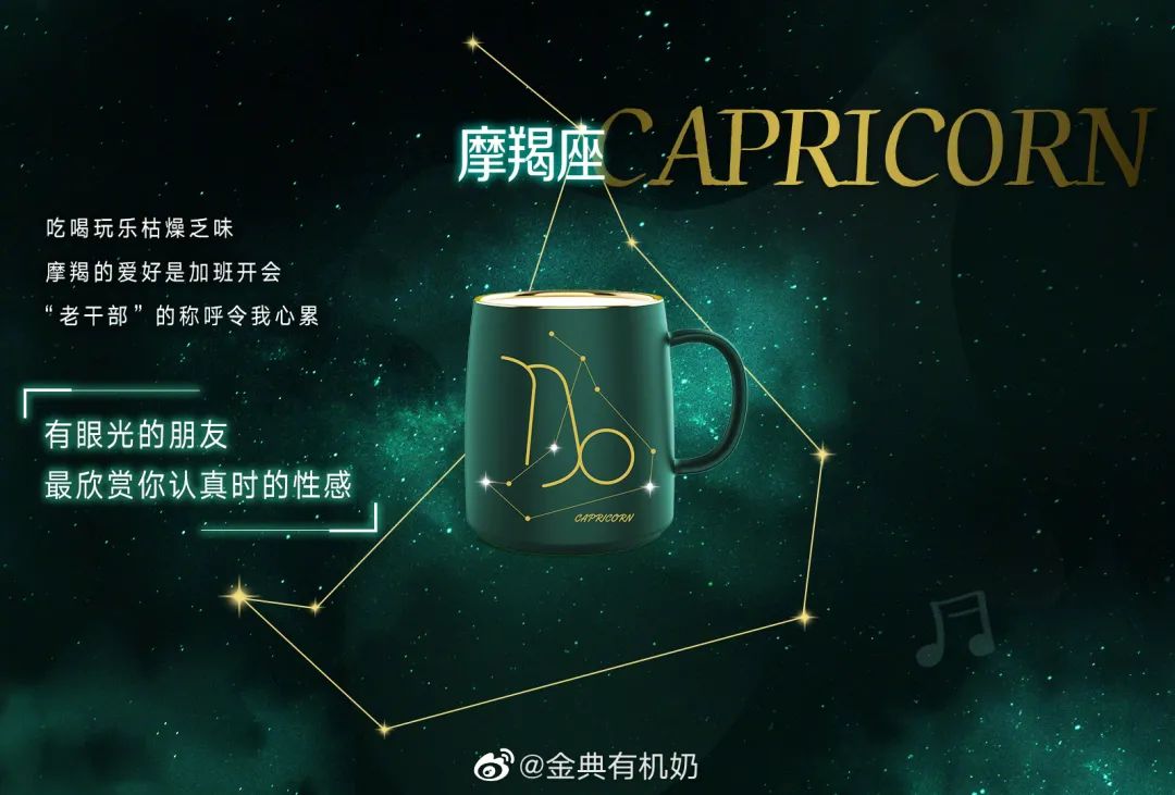 2018金典有机奶,金典有机奶春季