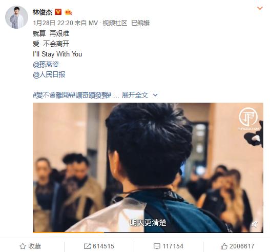 致敬抗疫英雄歌曲肖战,肖战李宇春抗疫歌曲