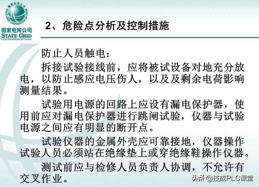 变压器套管标准,变压器套管基础知识