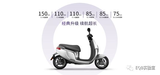 目前电动车续航里程和充电时间,锂电池电动车续航里程排行榜