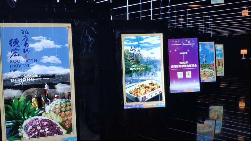 从一场“众盟科技云滇之播”,我们发现美食直播的商业与公益价值