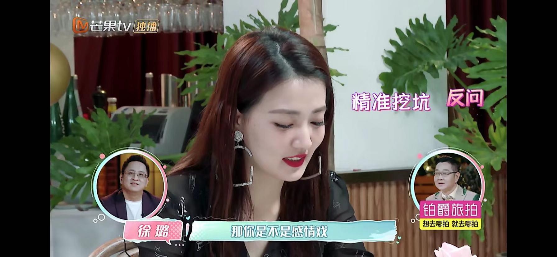 徐璐和张铭恩般配,张铭恩不顾镜头亲吻徐璐