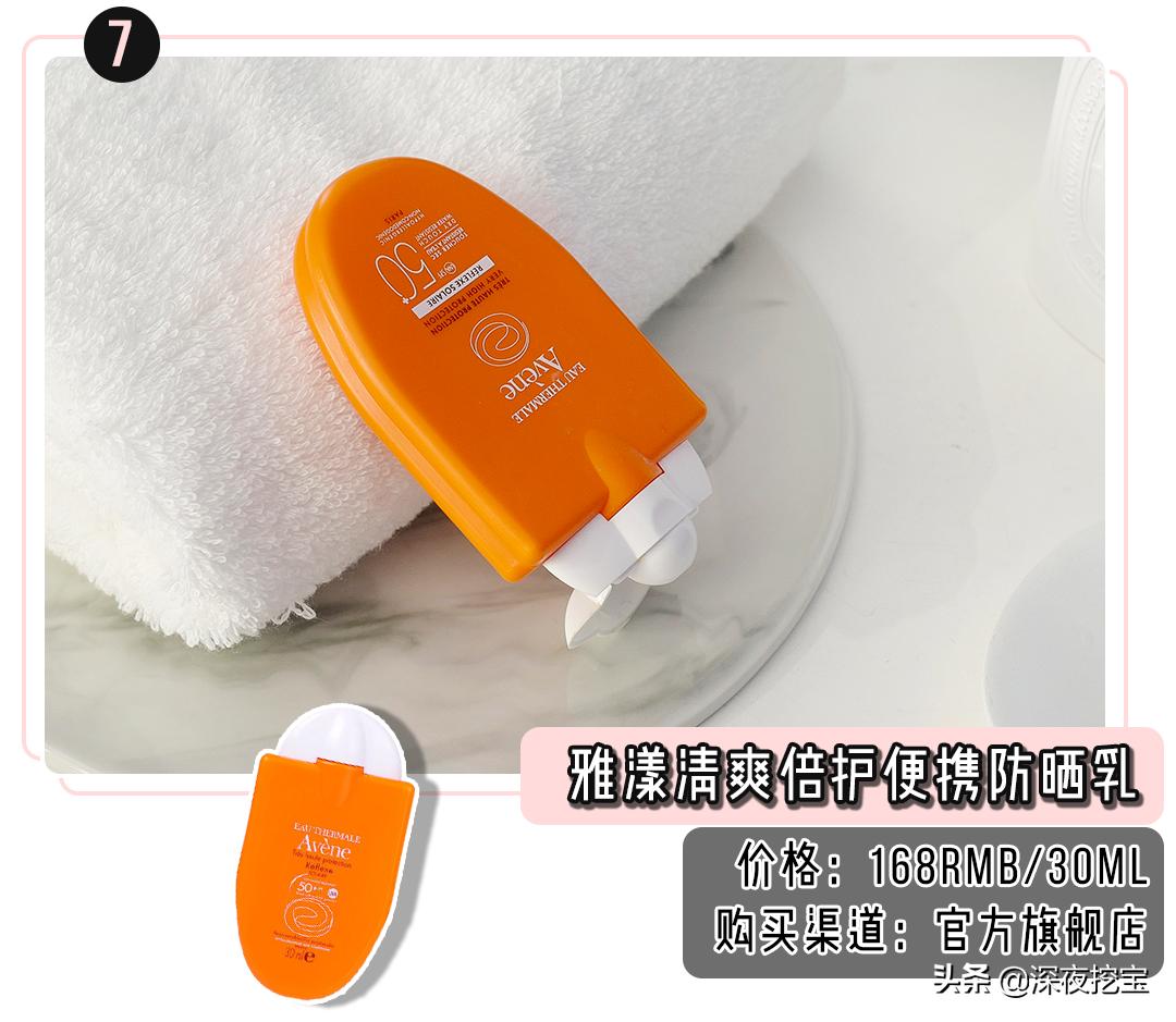 五月空瓶记免费阅读,5月的空瓶