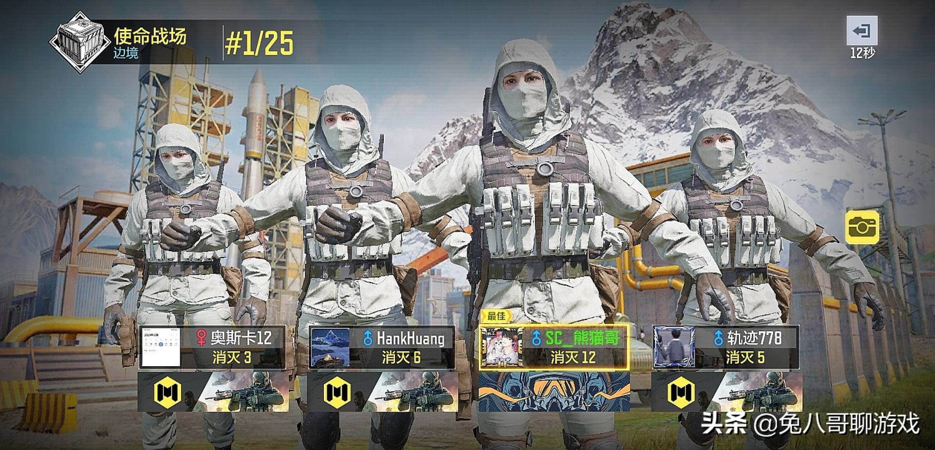 使命召唤手游怎么样可以获得护甲,使命召唤手游吃鸡模式哪个狙好用