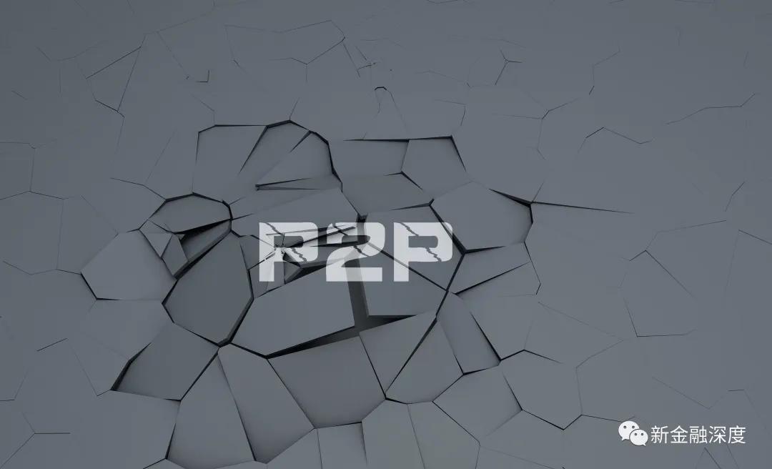 上海p2p清退成功案例,p2p平台宣布良性退出谨防哪些套路