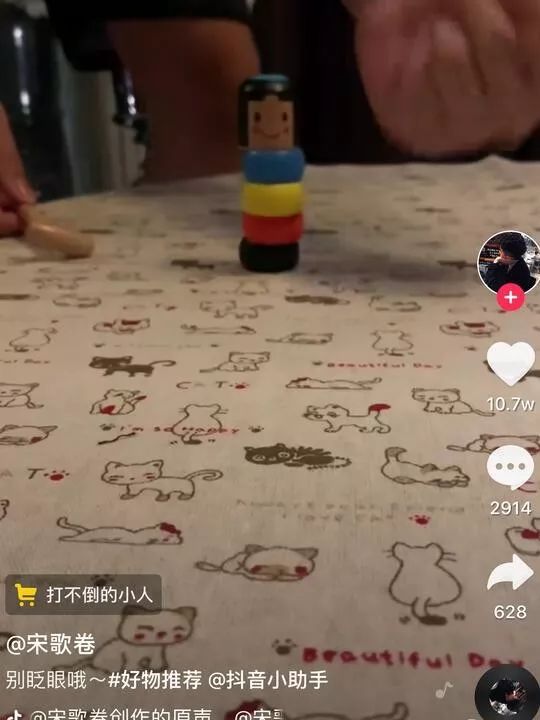 抖音中卖货的如何赚钱,怎么在抖音卖货赚钱的方法