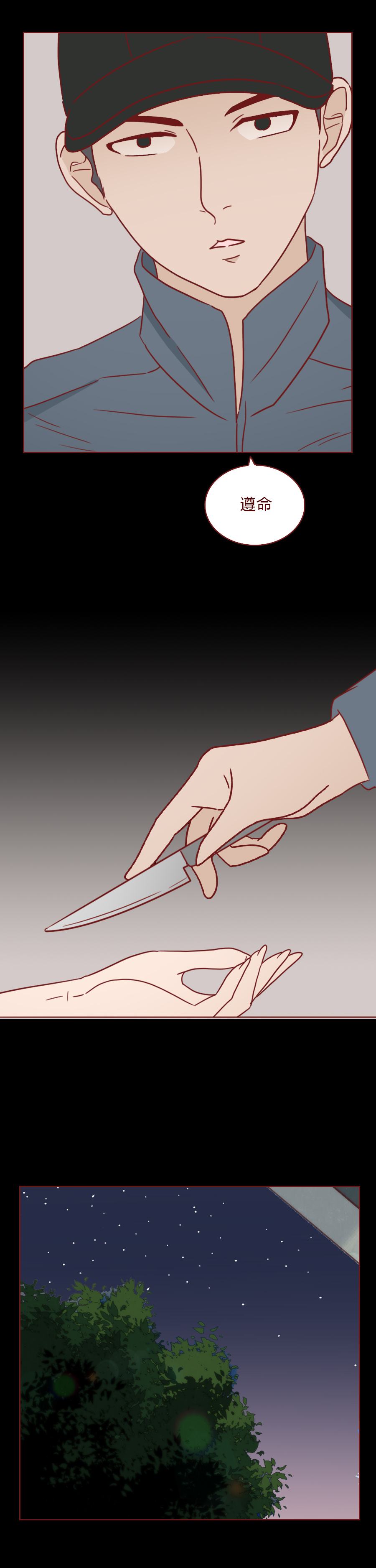 女生偷偷回头看男生漫画,人性观察漫画