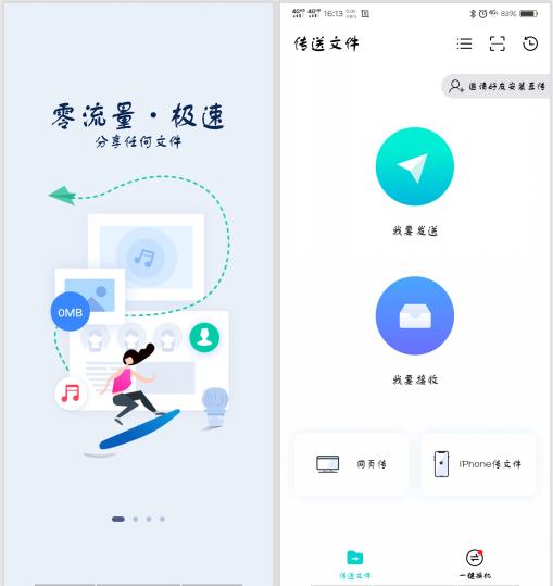 vivo手机的一些实用小技巧,vivo手机最实用的小技巧