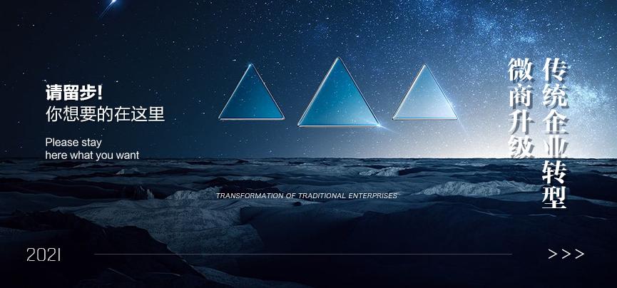 如何运营创立微商品牌,微商品牌营销课程培训