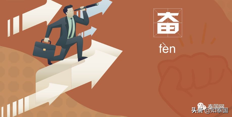 中国人的勤奋自学,中国人勤奋