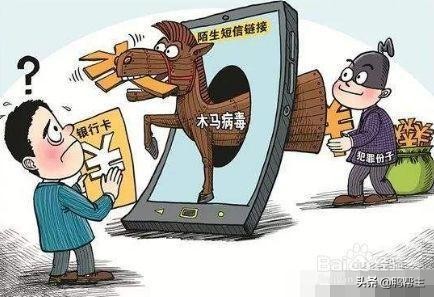 开学季反诈骗指南来了,开学第一课收好这份防诈骗指南