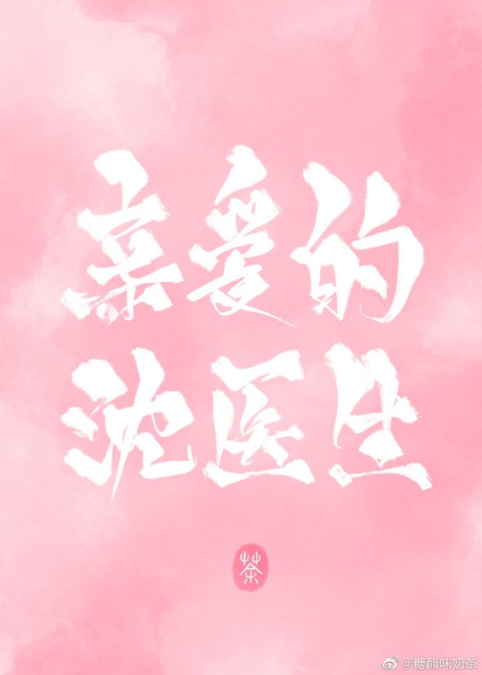 简短言情小甜饼,言情恋爱小甜饼短篇