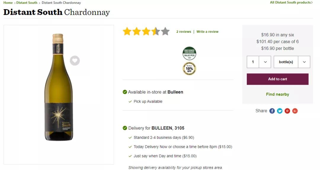 澳洲葡萄酒排名价格,最新红酒销量排行榜