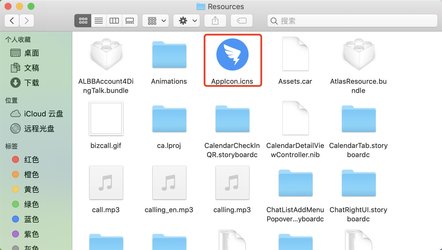 mac一体机电脑新手入门教程,macterminal新手入门教程