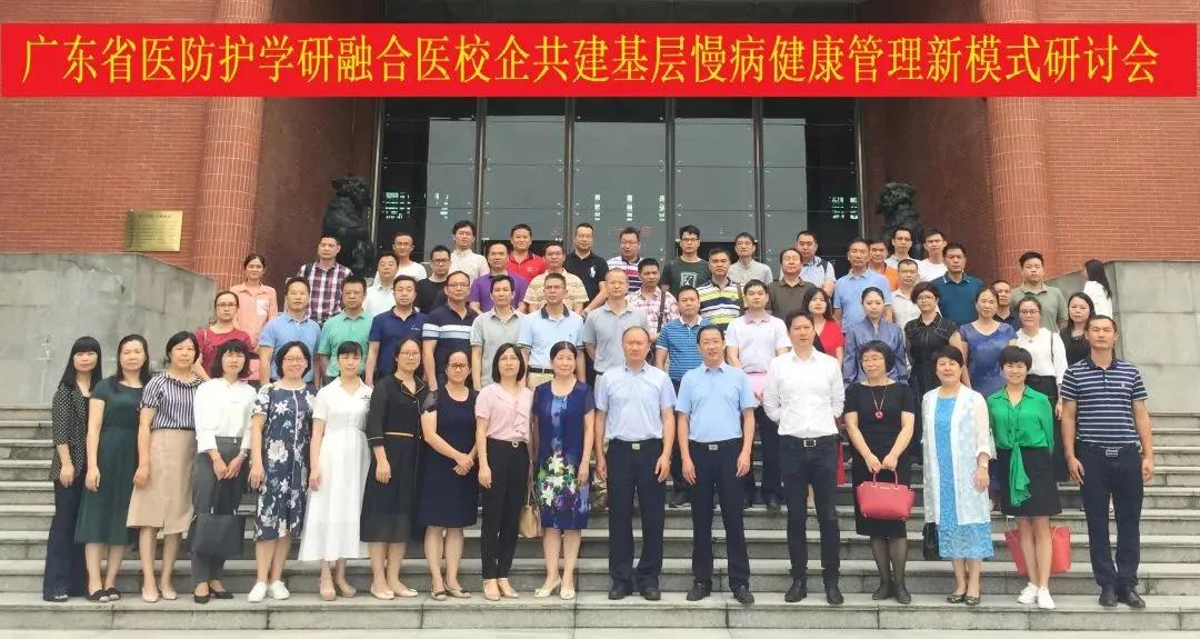 广州华立科技职业学院健康管理,广州华立科技职业学院健康学院