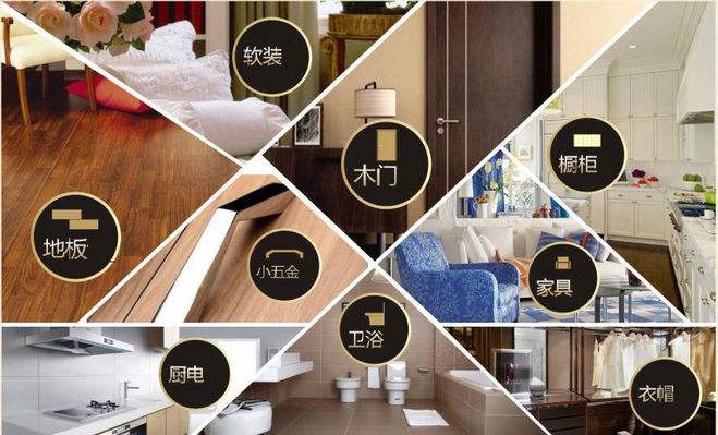 装修公司装修流程及注意事项,装修流程毛坯房装修详细步骤