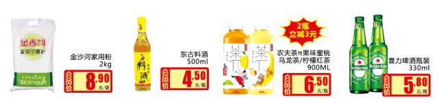 2021大连友谊商城活动时间,大连友谊商城购物
