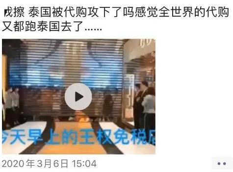 震惊韩国的几大案件,韩国免税店崩溃事件