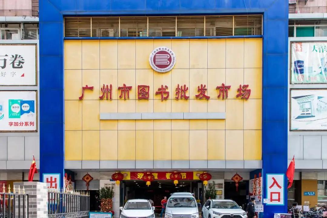 来广州玩值得去的地方,来广州购物的地方