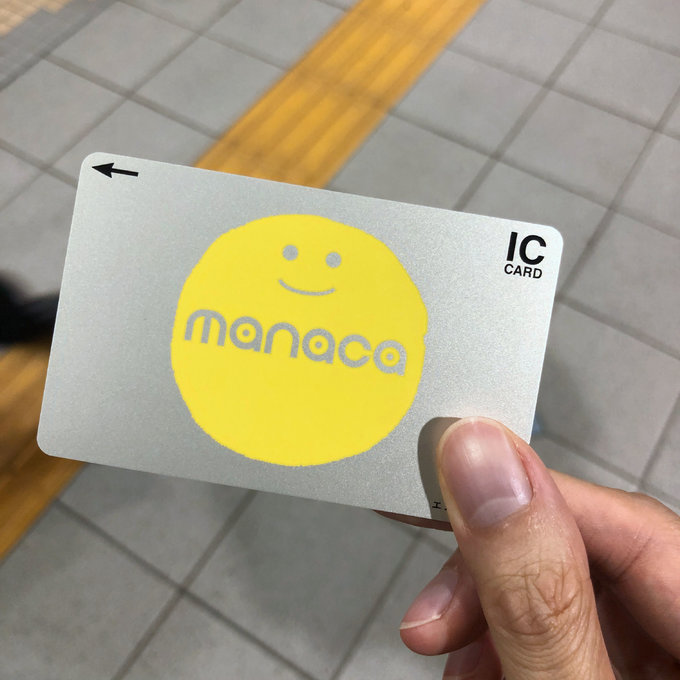 名古屋东京6日游攻略,6天去日本