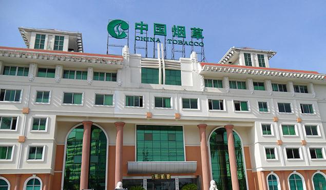 卷烟厂普工招聘条件为什么那么高,高学历去卷烟厂当普工